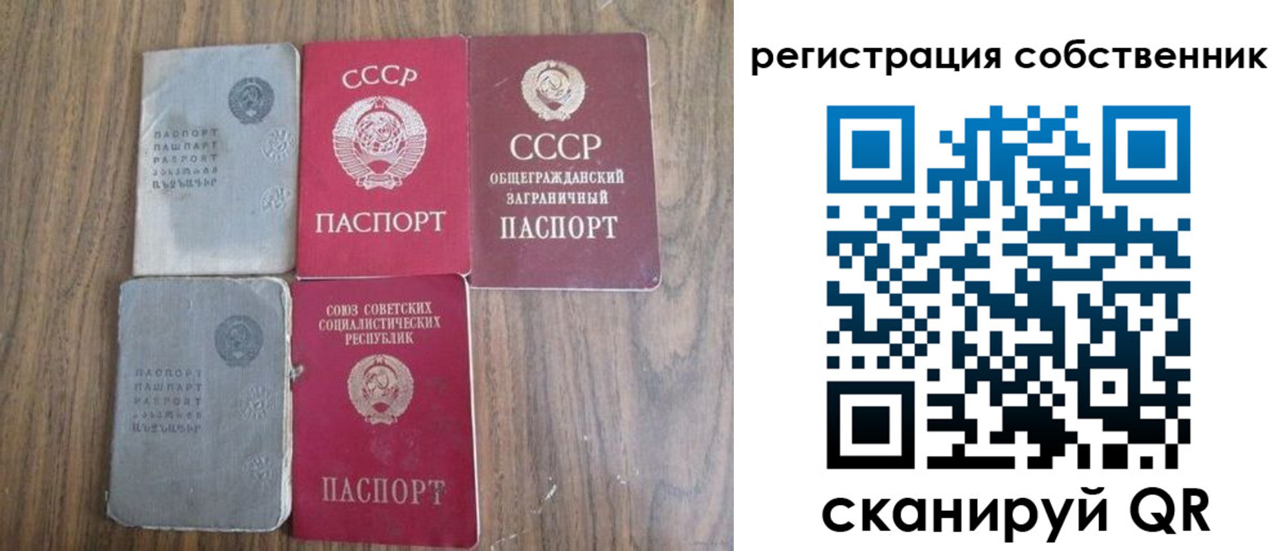 прописка для работы в Йошкар-Оле